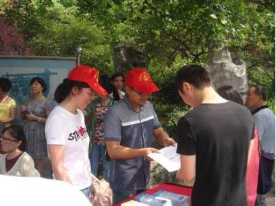南湖區(qū)最美的風(fēng)景線 志愿者服務(wù)項(xiàng)目大賽社會組隊(duì)伍展示——環(huán)保咨詢服務(wù)